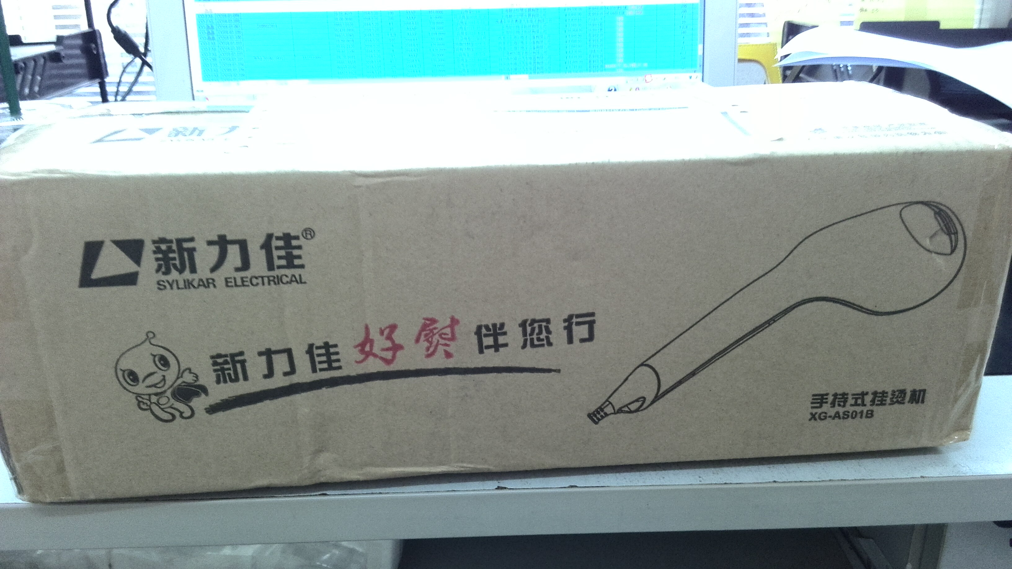 新力佳手持挂烫机AS01B怎么样，是什么牌子_搜券