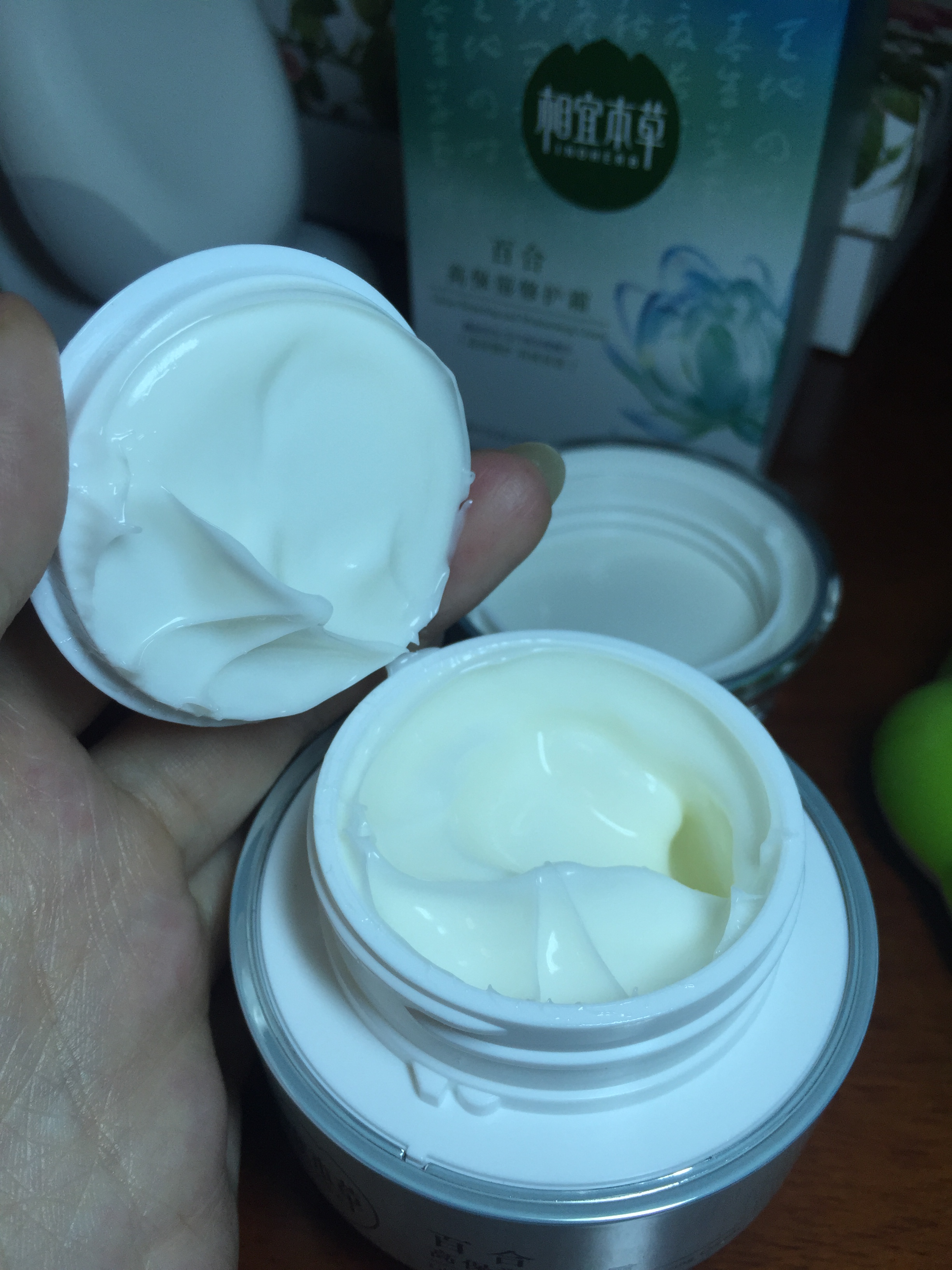 相宜本草百合高保湿修护面霜