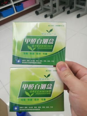 除醛除味喷雾选哪个好？详细图片介绍评测