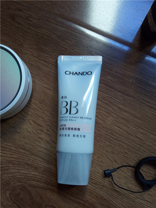 自然堂轻透无瑕修颜霜