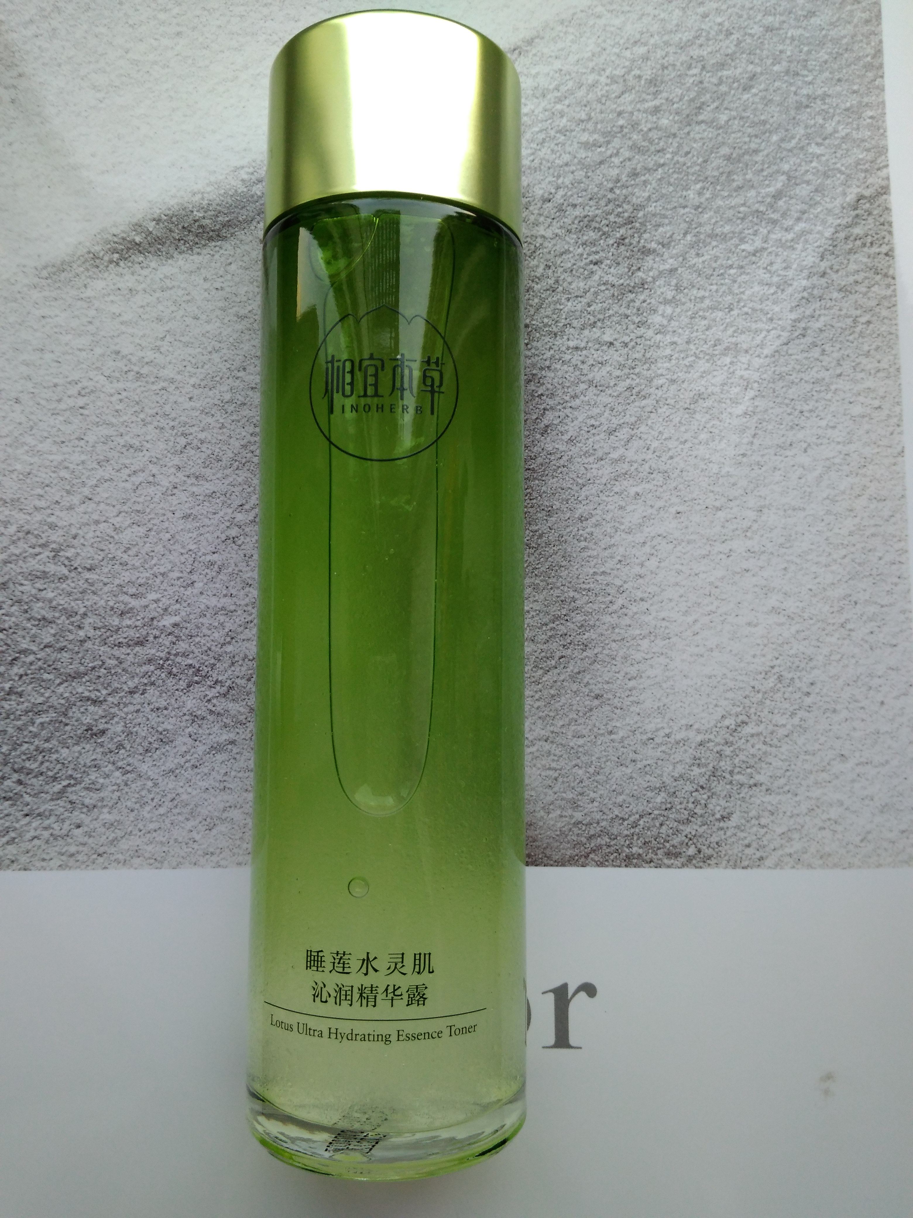 相宜本草睡莲水灵肌沁润精华露让肌肤喝饱水！