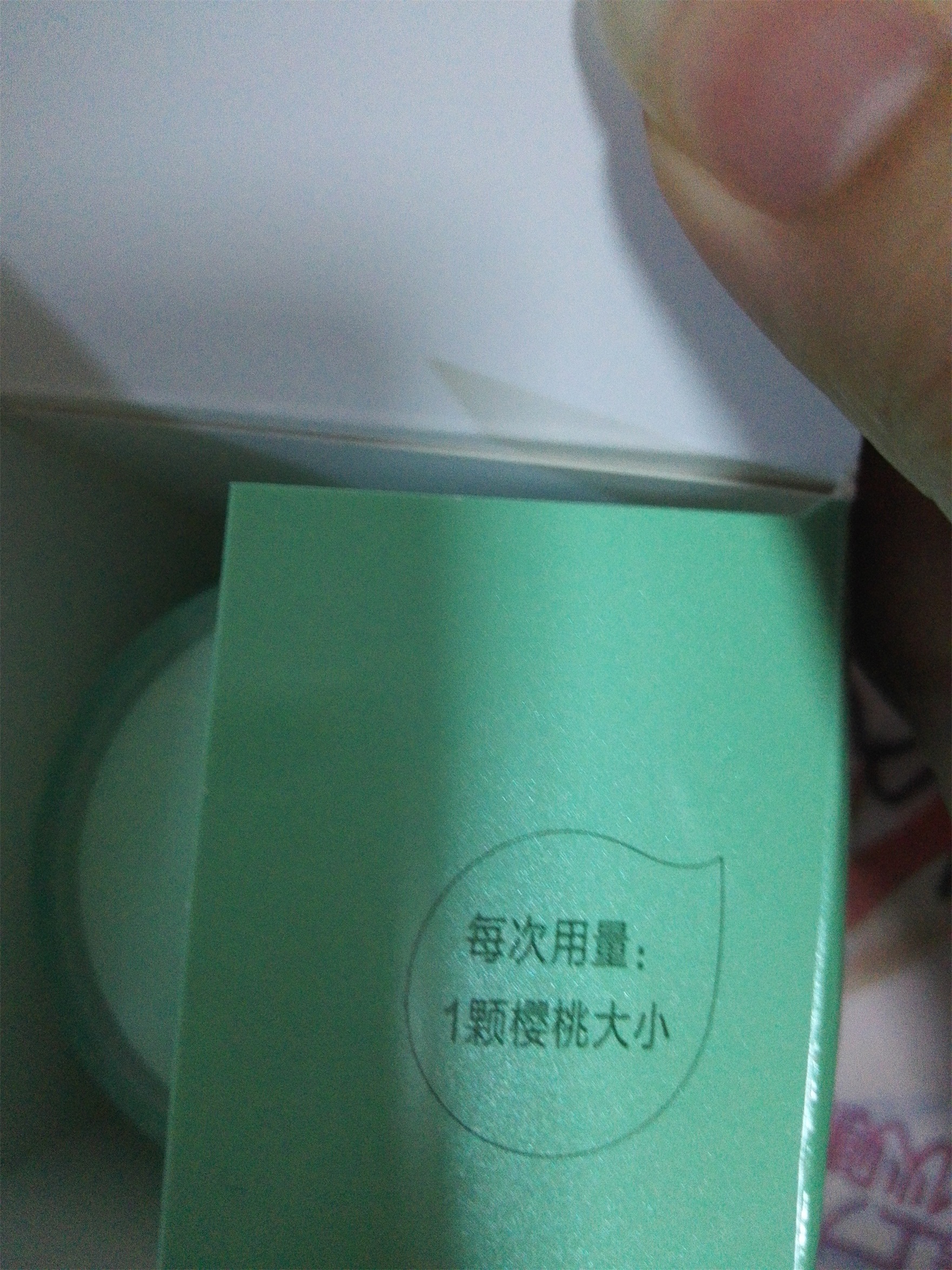 自然堂水润保湿护肤品套装