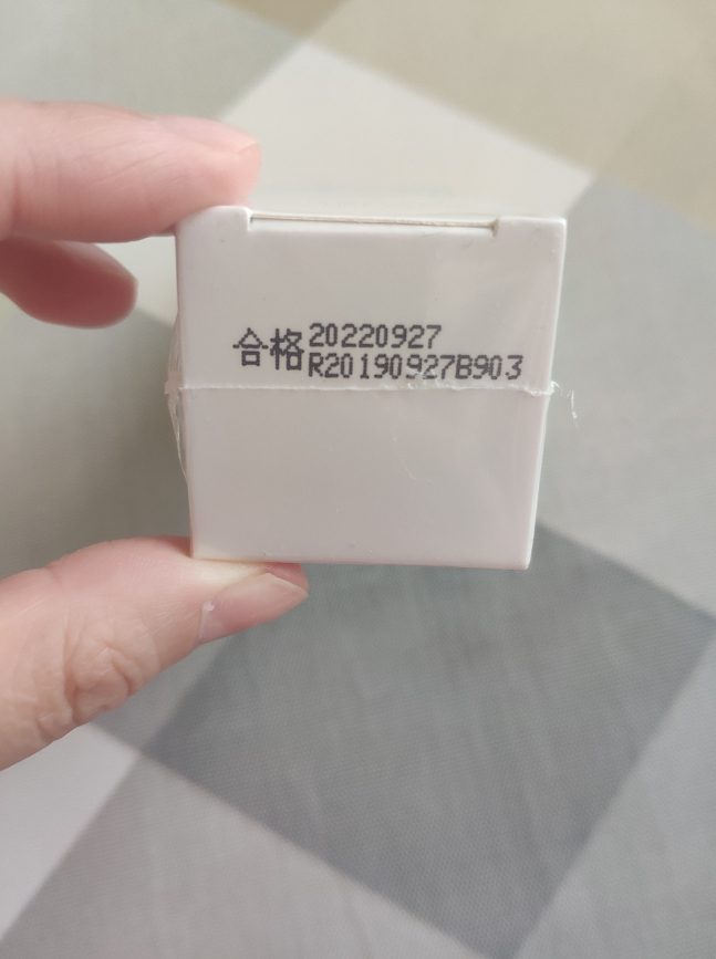 金因美洁颜露洁面乳怎么样？好用吗？亲自使用分享_搜券