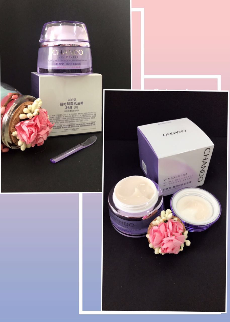 自然堂凝时净颜弹润护理套装