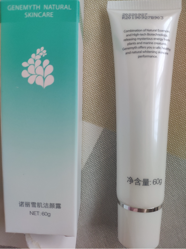 金因美洁颜露洁面乳怎么样？好用吗？亲自使用分享_搜券