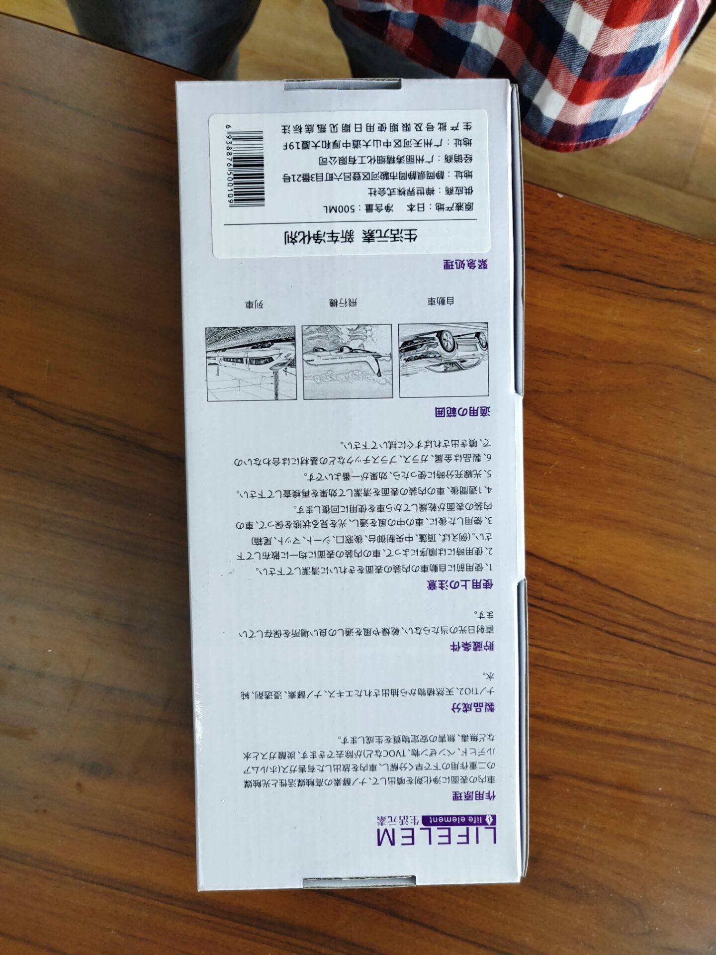 新车除醛除味喷剂500ml单瓶好用吗？怎么样？多少钱，使用效果揭秘_搜券