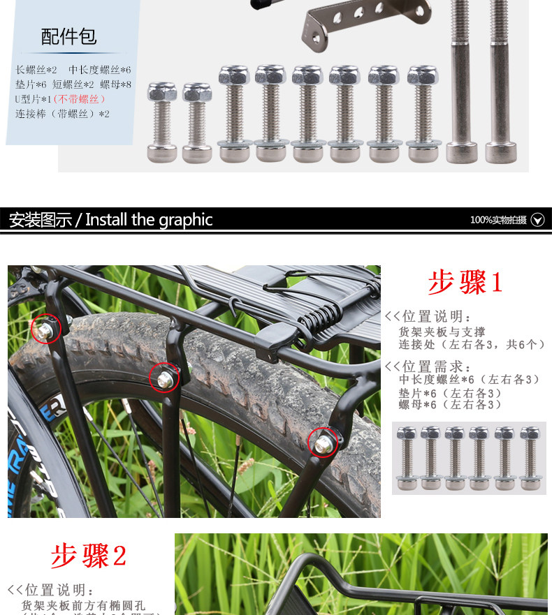 Porte-bagages pour vélo JCSP  - Ref 2410159 Image 6