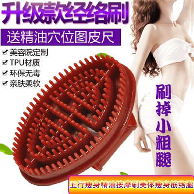 瘦肚子神器按摩器