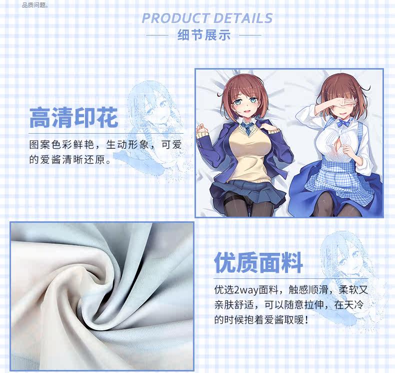 Coussin Manga - Ref 2691387 Image 11