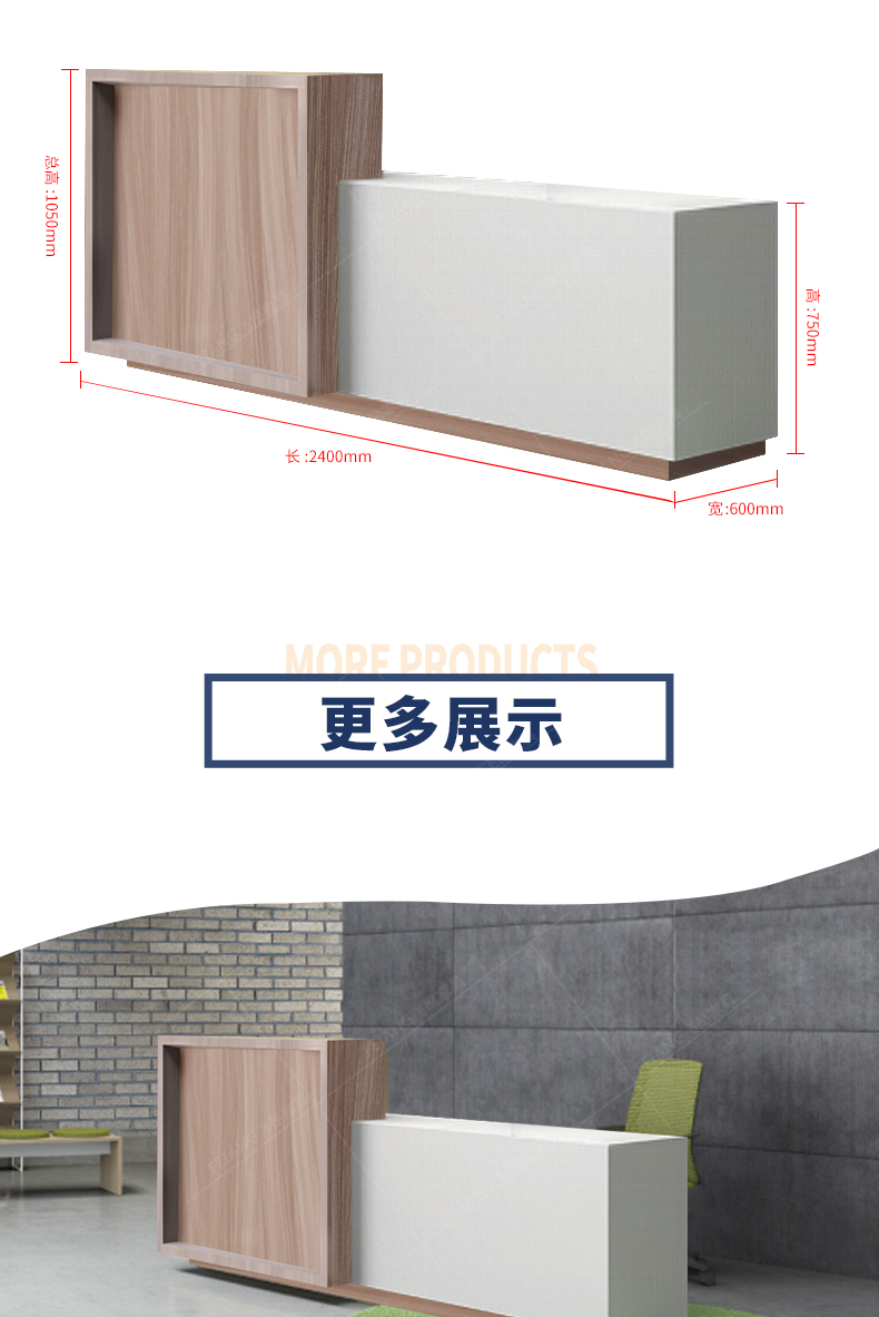 Fei Một văn phòng nội thất bàn tiếp tân bàn tiếp tân công ty quầy thu ngân hiện đại bàn tối giản - Nội thất văn phòng