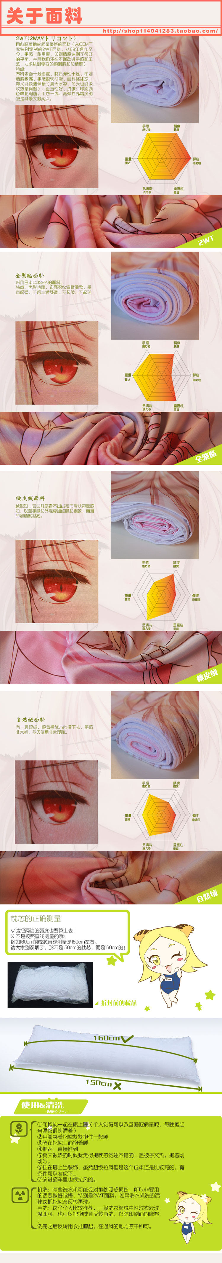 Coussin Manga - Ref 2691896 Image 3