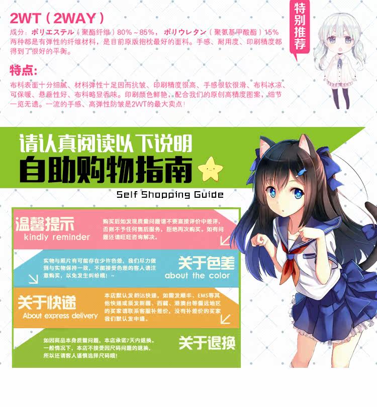 Coussin Manga - Ref 2692245 Image 9