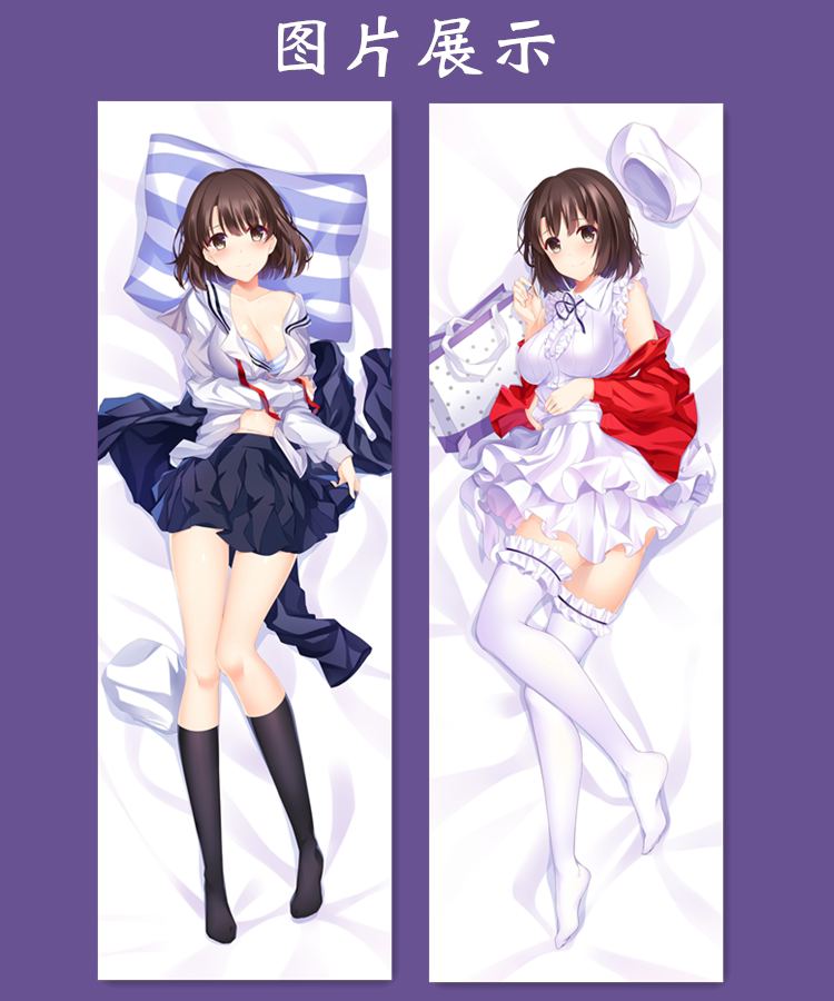 Coussin Manga - Ref 2691046 Image 4