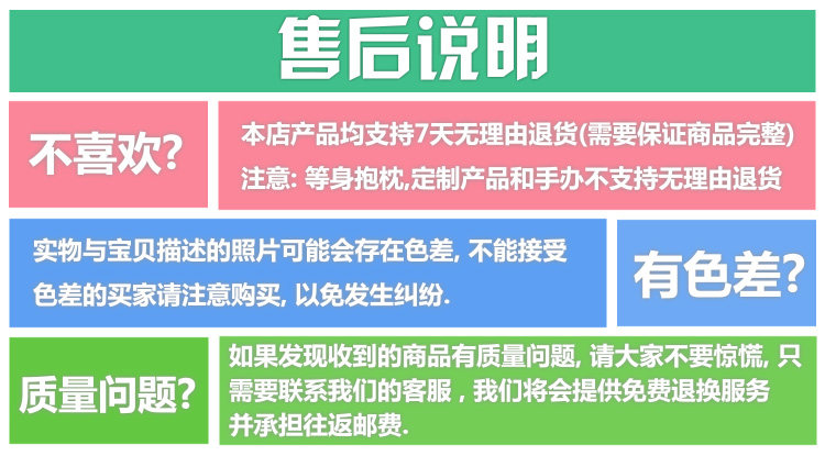 Coussin Manga - Ref 2692106 Image 25