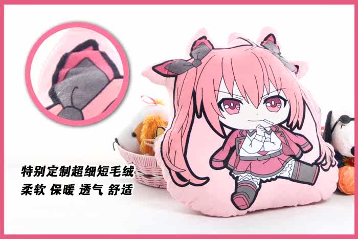 Coussin Manga - Ref 2691779 Image 4