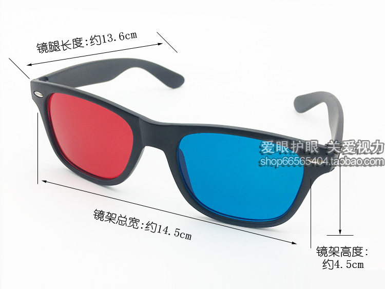 Lunettes 3D OTHER   - Ref 2620920 Image 5