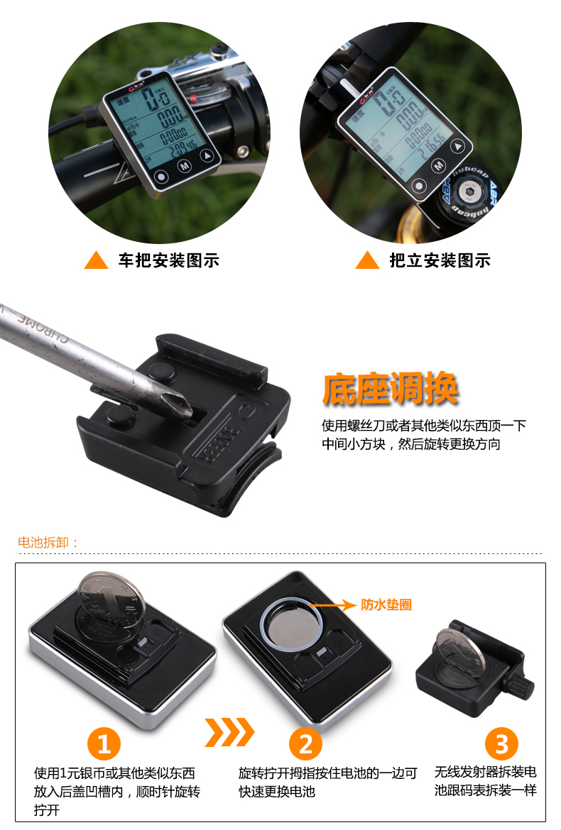 Compteur de vélo - Ref 2419012 Image 7