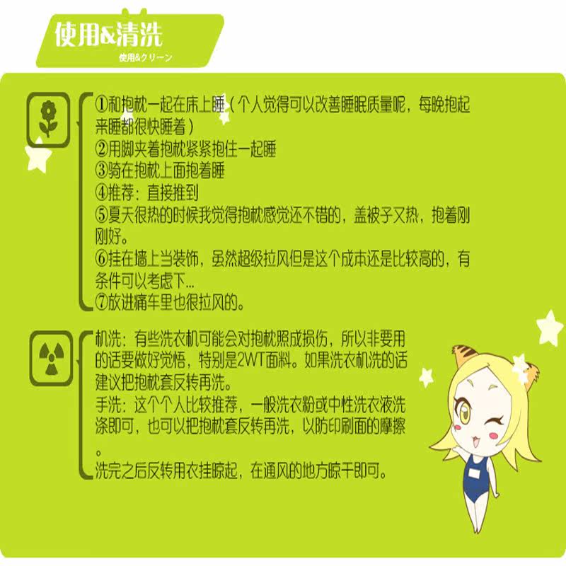 Coussin Manga - Ref 2690787 Image 9