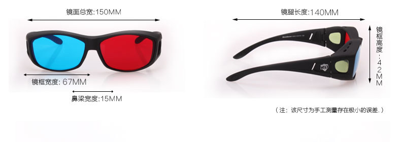 Lunettes 3D REEDOON - Ref 2620224 Image 35