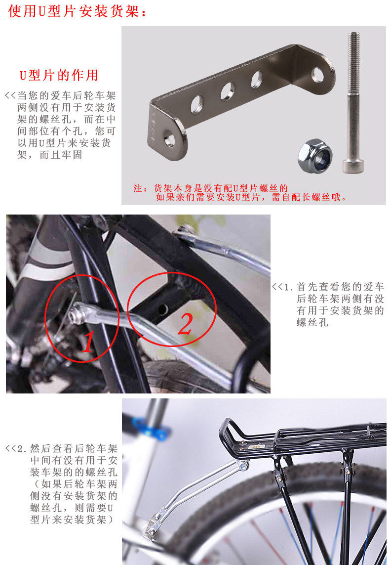 Porte-bagages pour vélo JCSP  - Ref 2410159 Image 9