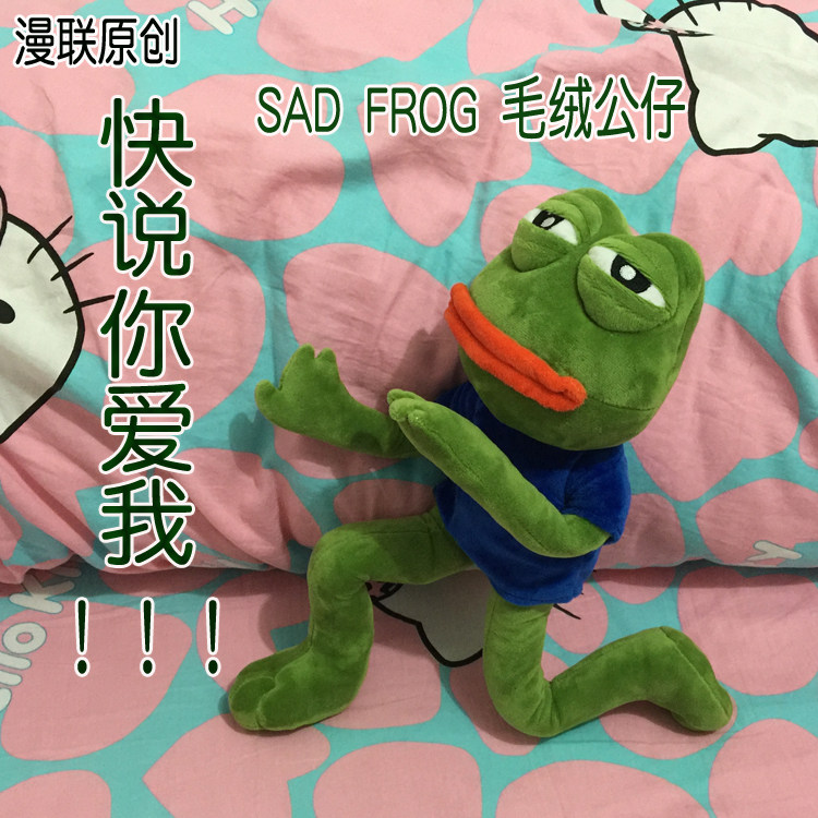 Coussin Manga - Ref 2691805 Image 8