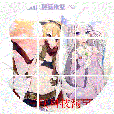 Coussin Manga - Ref 2691176 Image 4