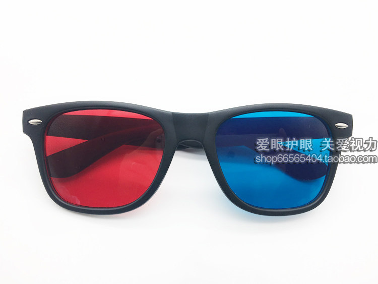 Lunettes 3D OTHER   - Ref 2620920 Image 9