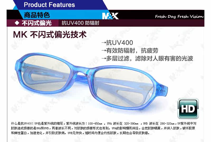 Lunettes 3D OTHER - Ref 2620806 Image 25