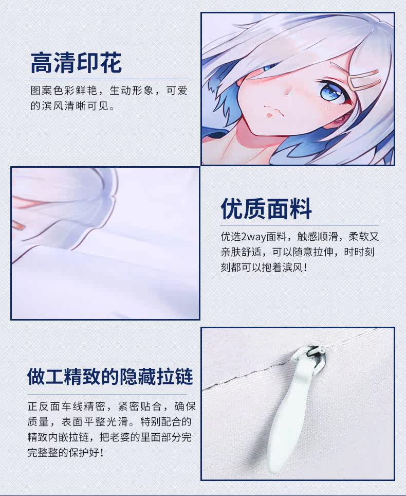 Coussin Manga - Ref 2691386 Image 10