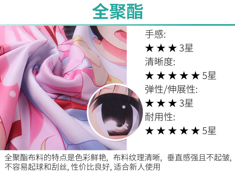 Coussin Manga - Ref 2692106 Image 22