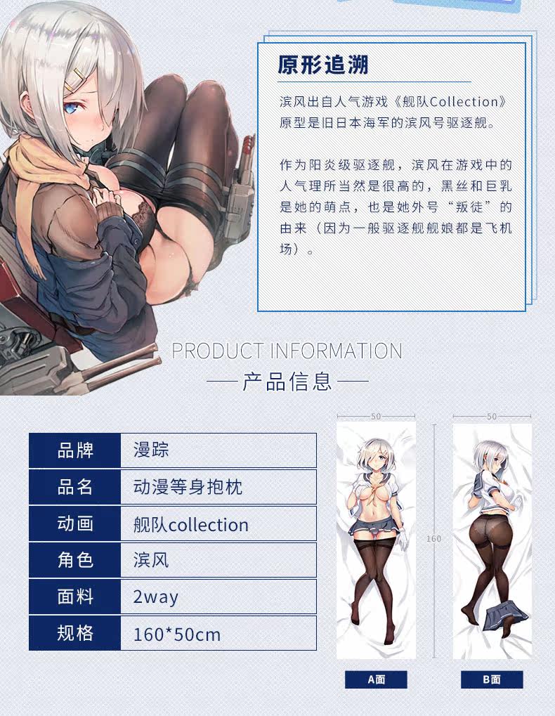 Coussin Manga - Ref 2691386 Image 7