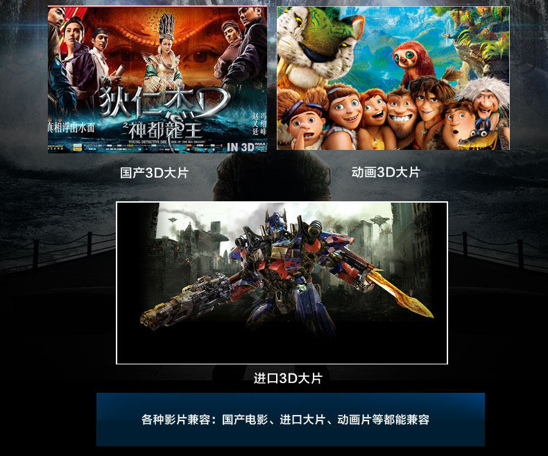 Lunettes 3D REEDOON - Ref 2620224 Image 8