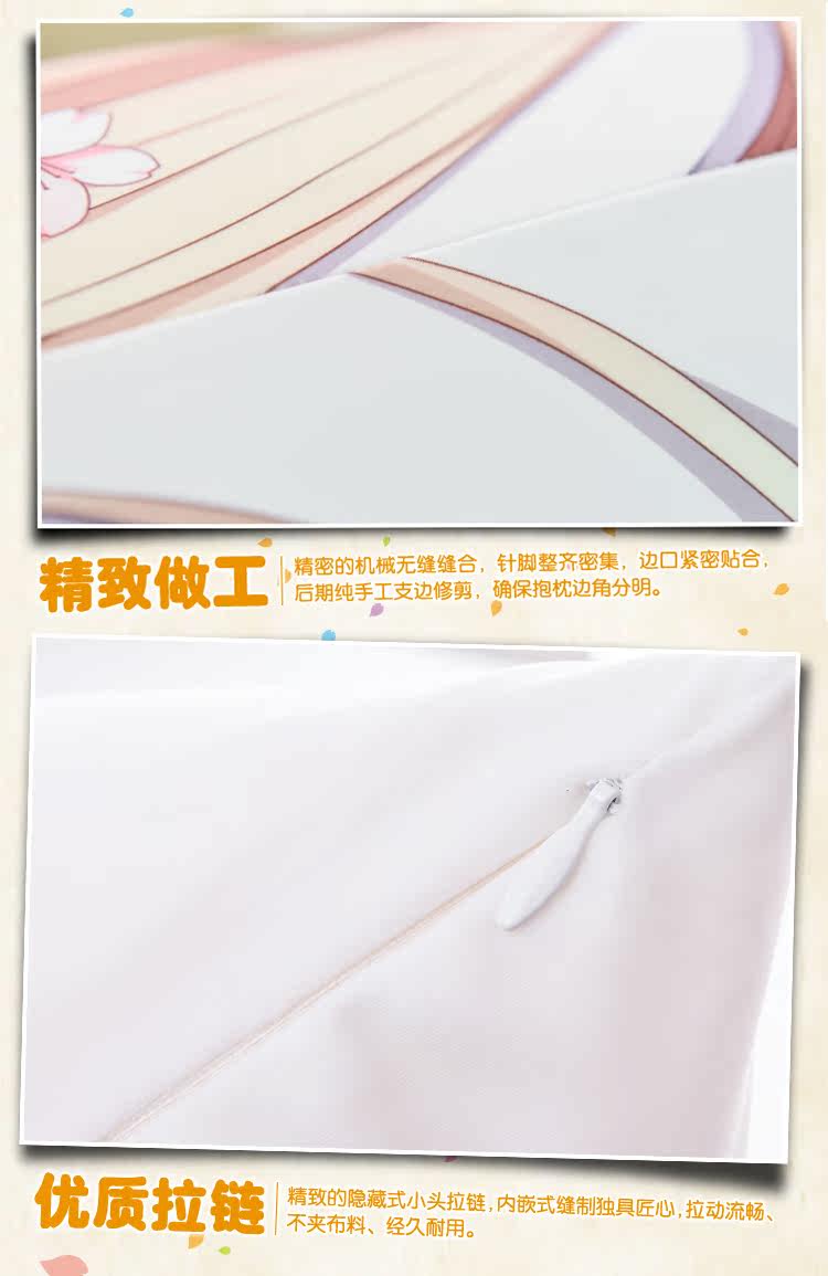 Coussin Manga - Ref 2692245 Image 7