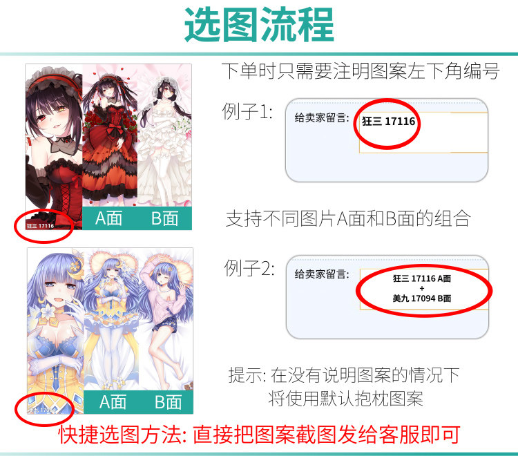 Coussin Manga - Ref 2692106 Image 5