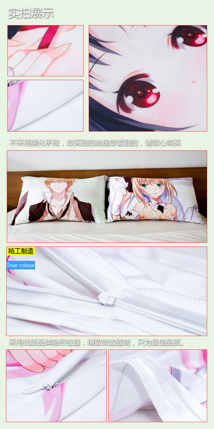 Coussin Manga - Ref 2690787 Image 8