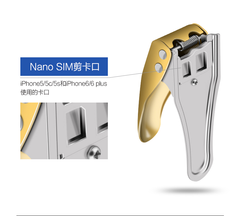 Pince pour cartes SIM - Ref 305493 Image 12