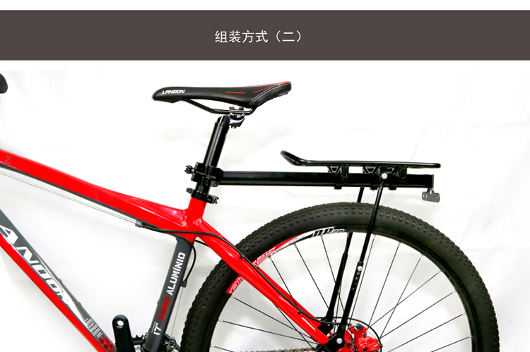 Porte-bagages pour vélo - Ref 2424662 Image 7