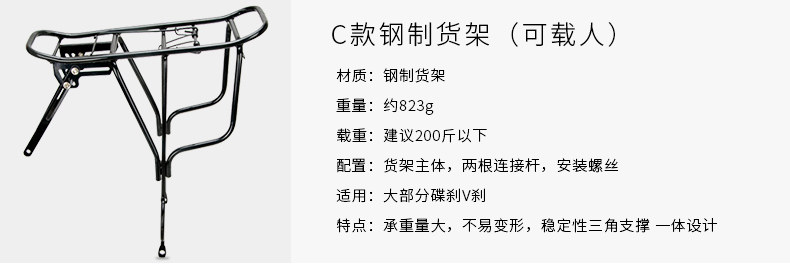 Porte-bagages pour vélo INBIKE - Ref 2410160 Image 8