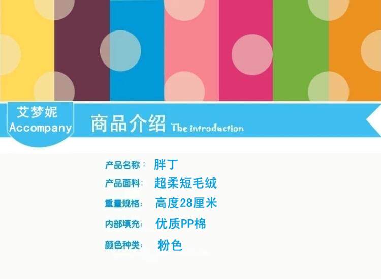 Peluche manga Pokemon serie Pokemon Meow Meow - Ref 2697692 Image 3