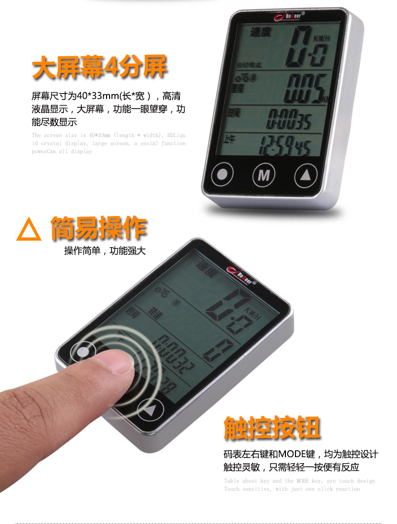 Compteur de vélo - Ref 2419012 Image 6