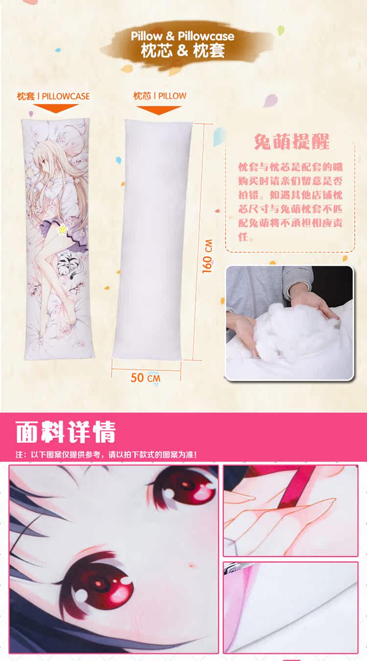 Coussin Manga - Ref 2692245 Image 8