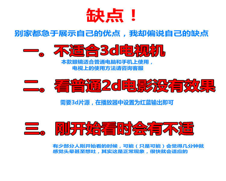 Lunettes 3D OTHER   - Ref 2620756 Image 4