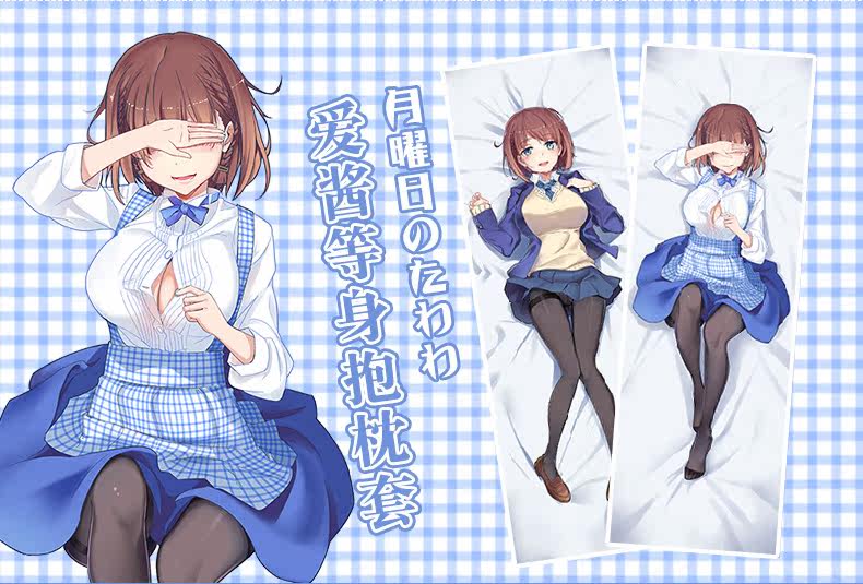 Coussin Manga - Ref 2691387 Image 6