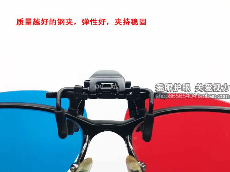 Lunettes 3D OTHER   - Ref 2620920 Image 14