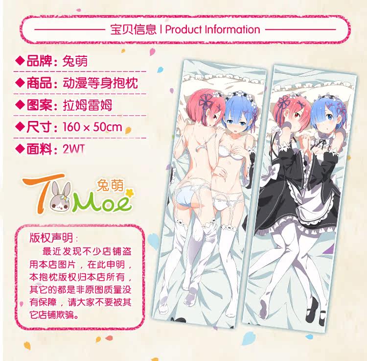 Coussin Manga - Ref 2692245 Image 3