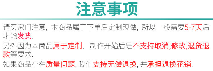 Coussin Manga - Ref 2692106 Image 4