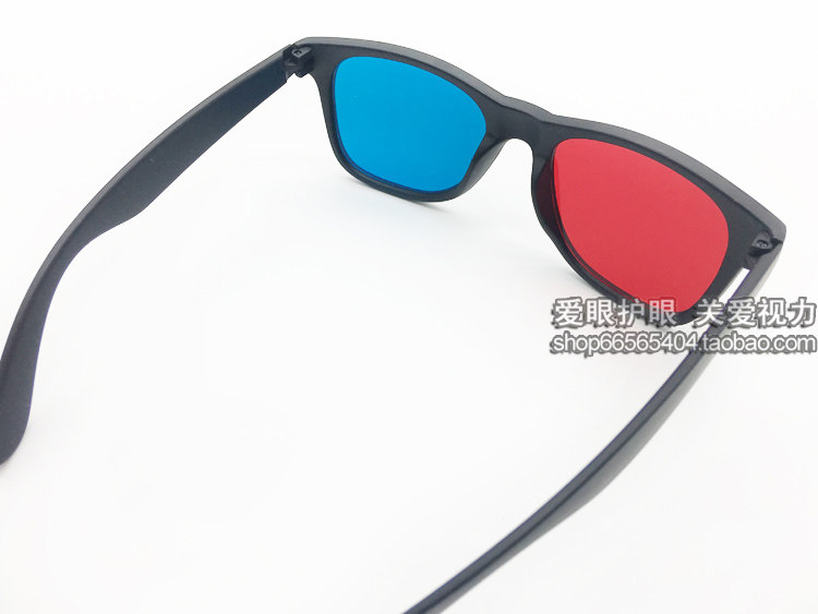 Lunettes 3D OTHER   - Ref 2620920 Image 8