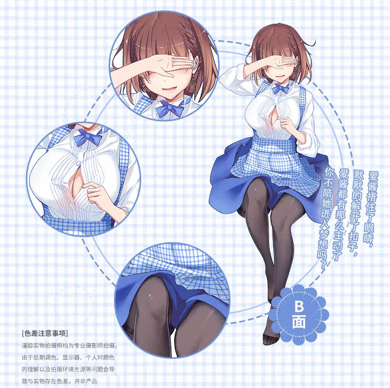 Coussin Manga - Ref 2691387 Image 10