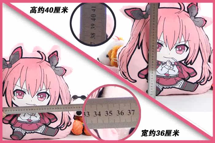 Coussin Manga - Ref 2691779 Image 5