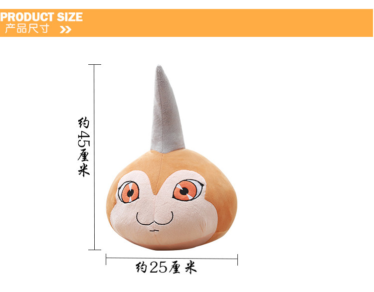 Peluche manga Digimon - Ref 2697447 Image 4